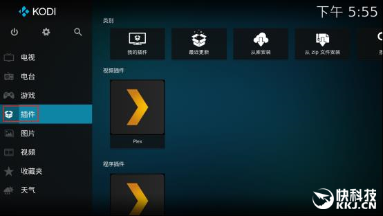 群晖NAS安装Plex ,电视kodi 实现4K高清播放