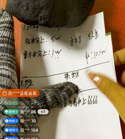 丧心病狂的翡翠原石直播诈骗:骗你好几万 你上天都无门
