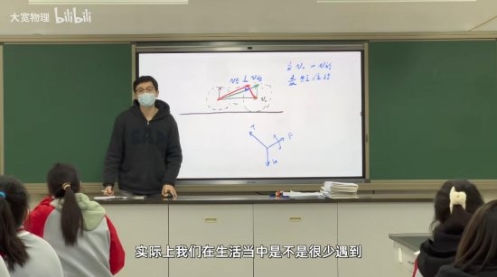 物理老师用《塞尔达传说:荒野之息》讲解小船过河原理:林克听了都说好!