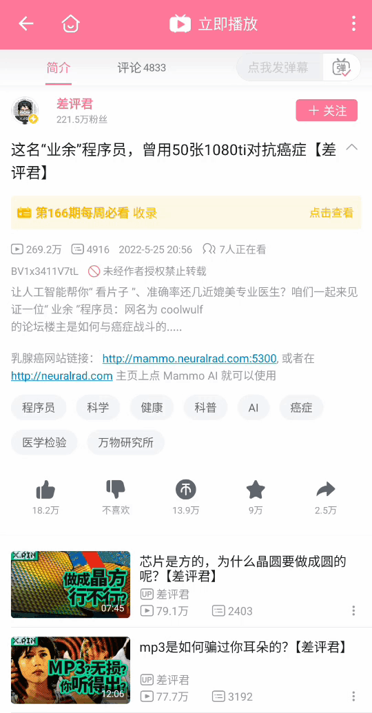 安卓14终于来了！但是 新功能都是从国产厂商偷的