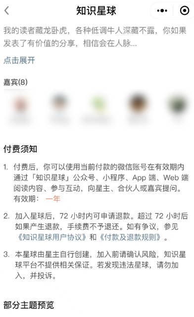天涯死了！死在越来越功利的互联网手上