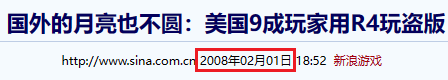 60美刀畅玩所有游戏 Switch终于被彻底破解了