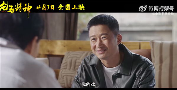 《龙马精神》4月上映!69岁成龙再跳120米高摩天轮 本人直言小事情
