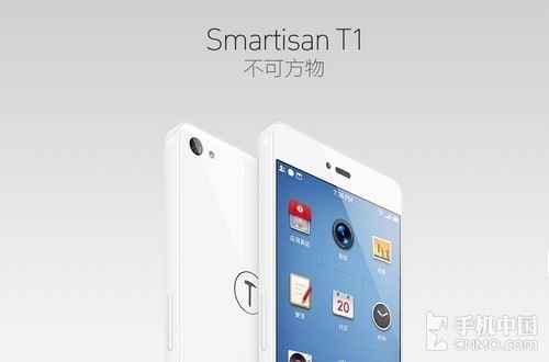 罗永浩：我的失败不是理想主义的锅 为什么说此话在理