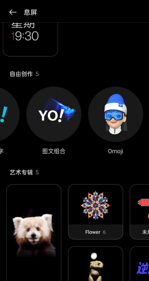 苹果等级森严:标准版iPhone 15将不支持全天候显示功能