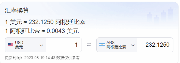 阿根廷“尼古拉斯·赵四” 在39岁时开始做游戏