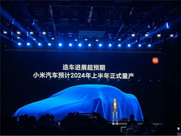 首款小米汽车将推增程版：1.5T/L增程器 溜背轿跑