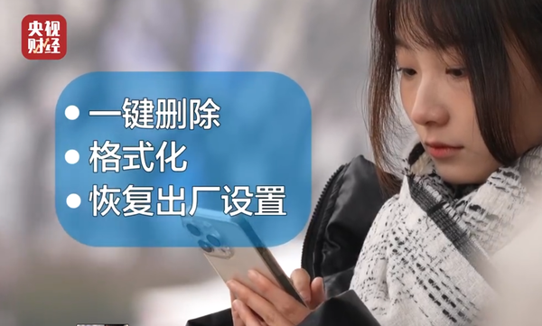 2023年央视315晚会一文看懂:12大消费陷阱防不胜防