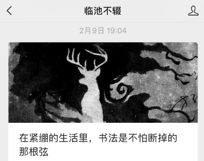 我想知道知乎现在是怎么了?