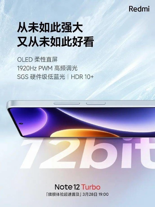 只差价格了 Redmi新机爆料汇总 1999元起交个朋友?