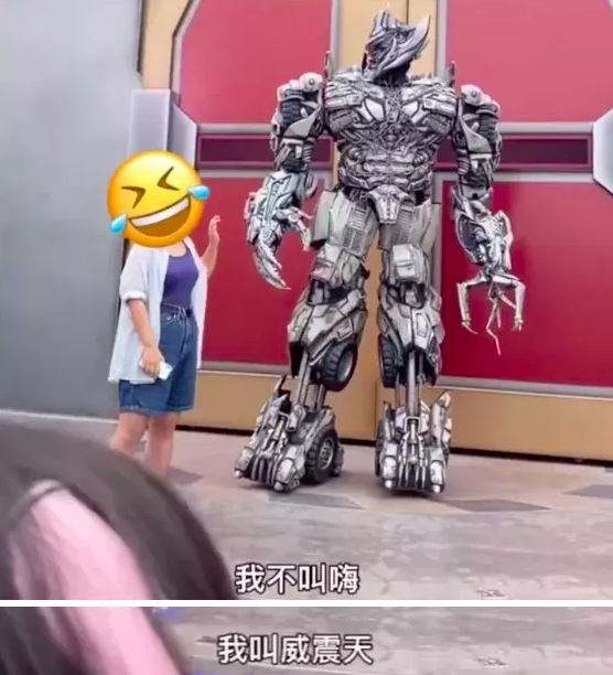 “网红”威震天在北京环球影城摔了一跤 客服回应:后续演出正常