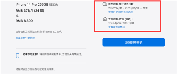 更贵更好卖！iPhone 15 Pro将成今年主打产品：有史上最大升级