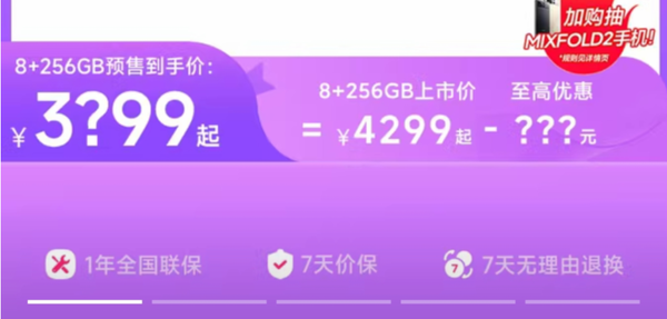 半年了！小米13标准版终于要降价了？小屏爱好者狂喜