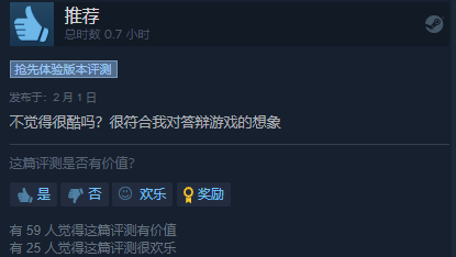 脸都不要了!《黑棉花:悟能》无耻碰瓷《黑神话:悟空》