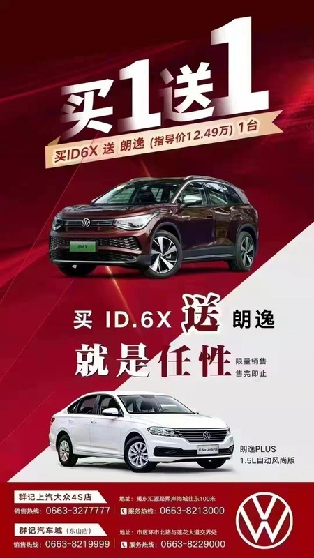 汽车降价来势汹汹 被“背刺”是车主的宿命?