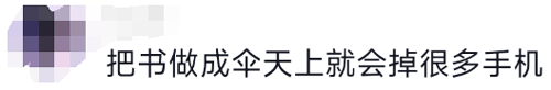 中国人给心灵鸡汤下毒后：看完笑不活了！