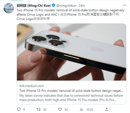 固态按键党失望了！iPhone 15 Pro工业设计回归平庸