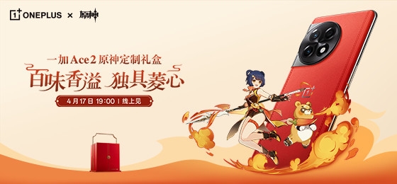 华为小米vivo一加重磅新机汇总！接下来10天有的看了