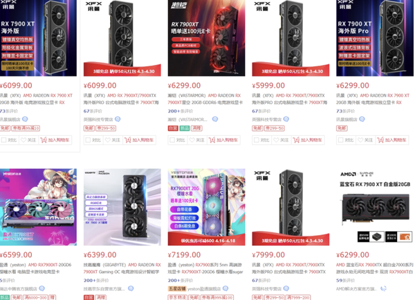 显卡降价潮要来!玩家期待已久