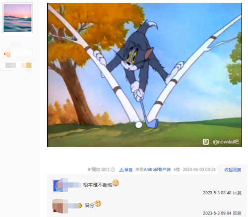 就没有《猫和老鼠》还原不了的图!AI被锤爆了