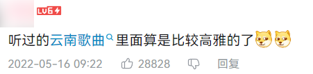 云南因为恐龙抗狼火了！但是 不少云南人很难过、很丢脸