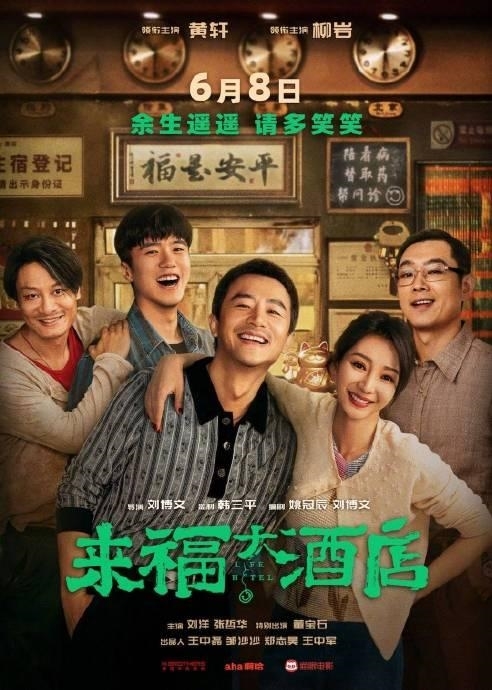 10部电影定档端午档 你要去看哪一部