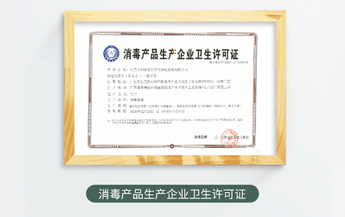 大几千元的空气消毒机是智商税吗？这操作多少有点愣