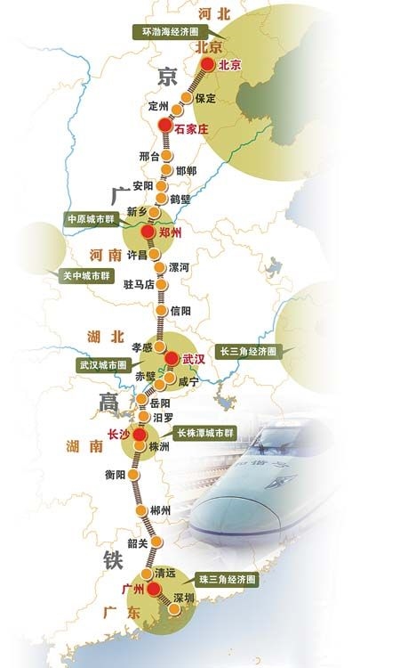 世界最长高铁在中国：整整10年了！曾飚出385公里时速