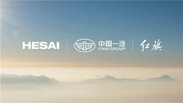 禾赛科技发布最新财报：前三季度营收13.2亿创历史新高