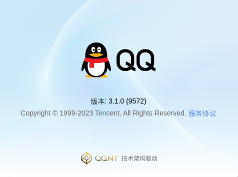 国产架构的龙芯CPU可以跑QQ了!底层重写、与x86/Arm肩并肩