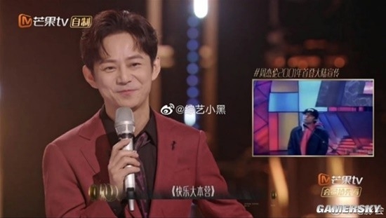 何炅再提《快乐大本营》:回忆2001年未火的周杰伦