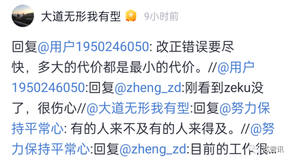国产芯片之殇:看了OPPO的泪 才知道华为的难