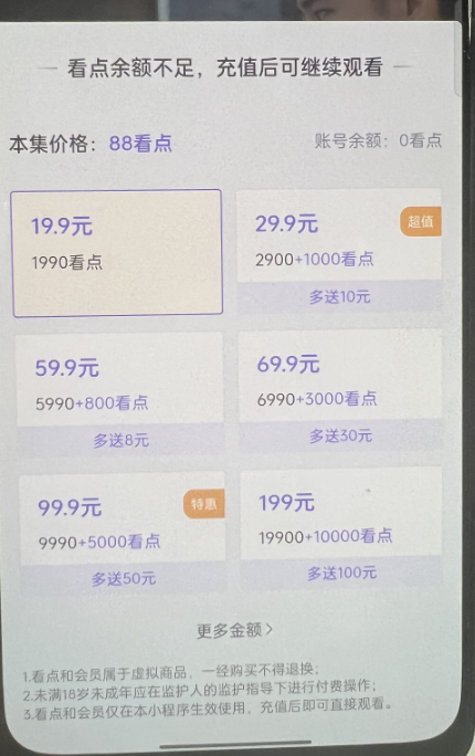 100集的剧只要拍5天!爽文流水线揭秘:你根本不懂有多爽