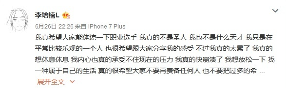 胜率只有0.37%!但这就是中国第一个《星际争霸》世界冠军