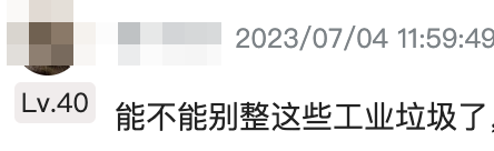 799元 这台国产平板绝对是来捣乱的！