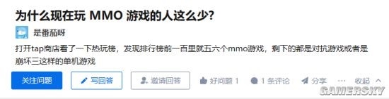 当网游玩家摆烂了 游戏厂商却卷起来了