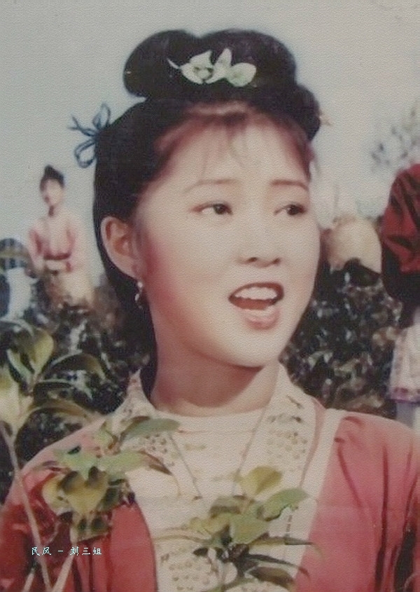 国家一级尖子演员：媒体称“刘三姐”扮演者黄婉秋病危弥留