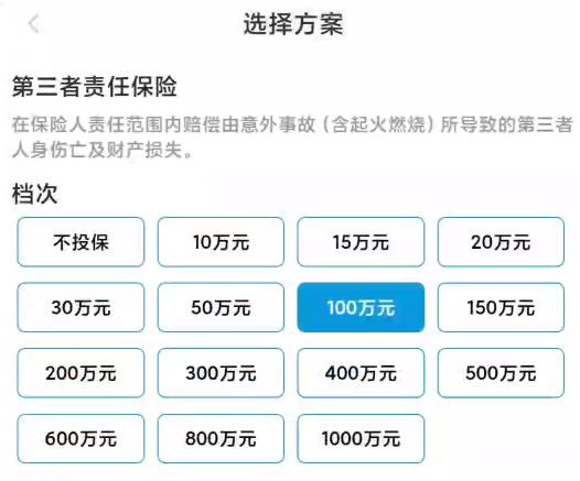紧随比亚迪！特斯拉终于要来卖保险了：但车主们可先别着急