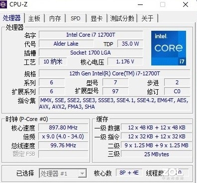 比半张A4纸还小 惠普1L迷你主机实测:3050 Ti独显给力