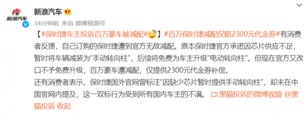 车圈那些打肿脸事件:岚图讽刺路虎抄袭还不是最刺激的?
