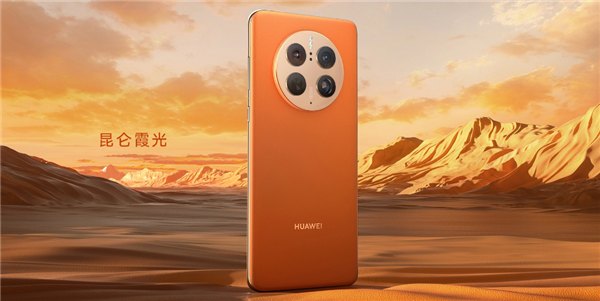 新版鸿蒙OS 3发布！华为Mate 50流畅度大增：CPU性能满血起飞
