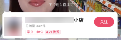 有多少中国人 正假冒俄罗斯人直播带货？