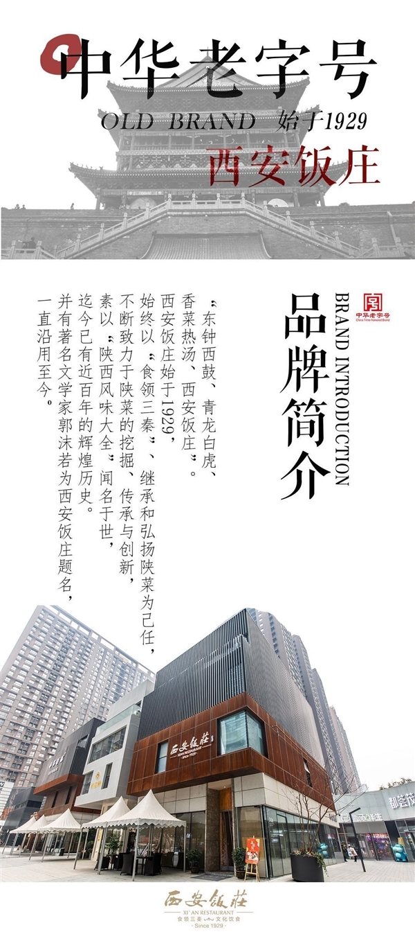 手工扯面+秘制辣油 西安饭庄油泼biangbiang面大促:6.66元/盒