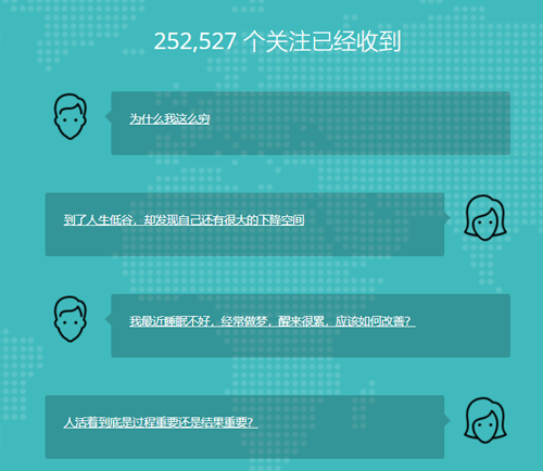 日本推出佛祖版ChatGPT:已经为20多万人解决烦恼