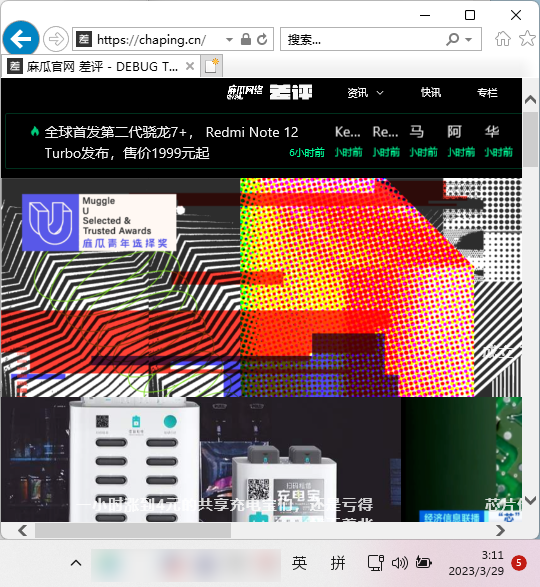 从浏览器沦为系统毒瘤:无法禁用的IE背后 是几百亿的家族生意