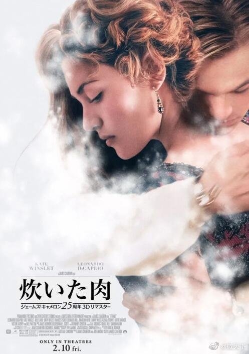 日本一影院错把泰坦尼克写成熟肉:不提供烤肉服务!