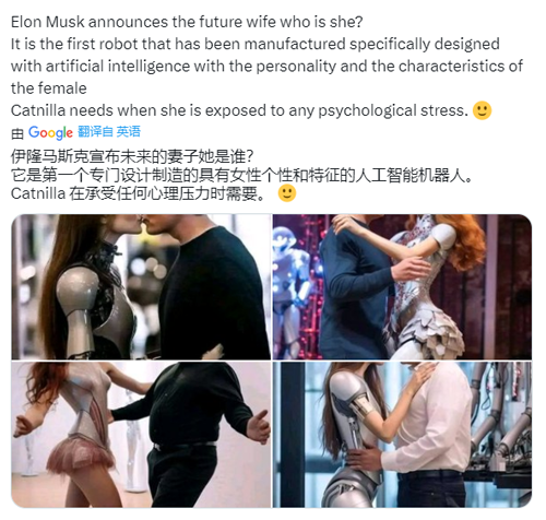 马斯克和美女机器人热吻?
