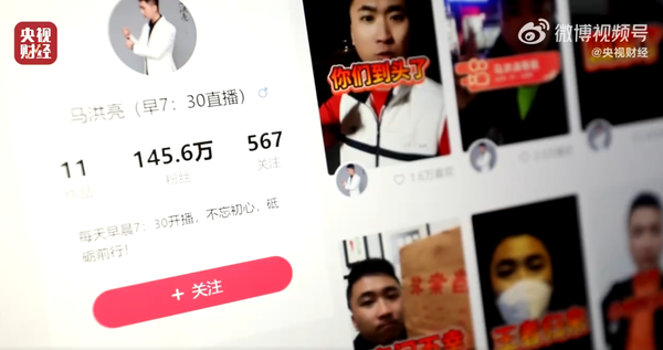 2023年央视315晚会一文看懂:12大消费陷阱防不胜防