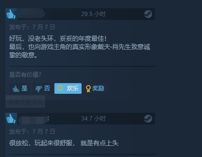 Steam卖爆力压《艾尔登法环》！《潜水员戴夫》好评如潮：M站评分略降