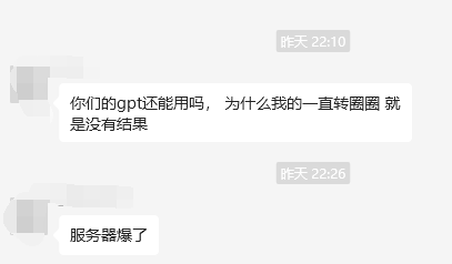 OpenAI严重故障！ChatGPT和API停机近2小时：CEO公开致歉